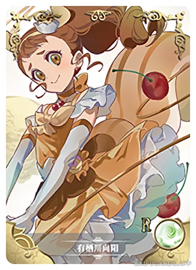 NS-02-M14-7 Ryuuko Matoi | Pretty Cure